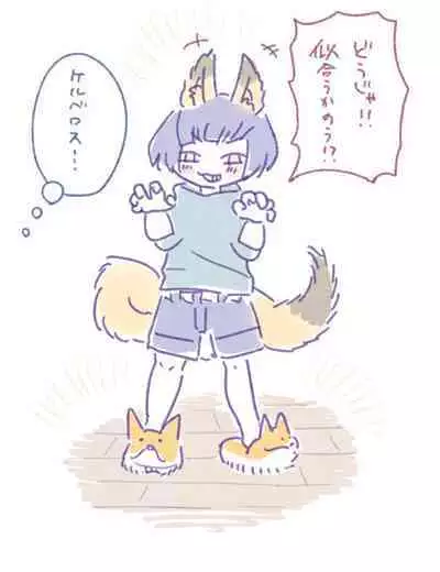 [doma-label (Gyaken Doma)] Minasoko no Fuki-sama!~Manatsu no Yoru ni Jya-loli Kitsunekko to Haramase Koubi-shita Hanashi~ [Digital]