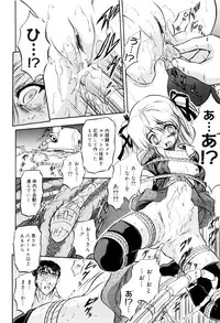 [Tomozawa Shou] Mitsuiro no Kokuin