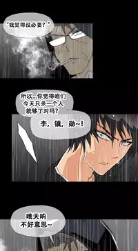 HouseHold Affairs 【卞赤鲤个人汉化】1~34话（持续更新中）