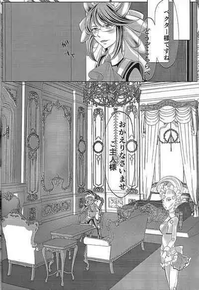 (Ore no Turn 12) [Otomekokoro shokogun (Aikayusaku)] Be96 to YumaAsu de suki katte suru hon (Yu-Gi-Oh! ZEXAL)