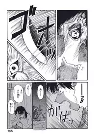 [Nishikawa Rosuke] Hatsukoi Dendou Fight