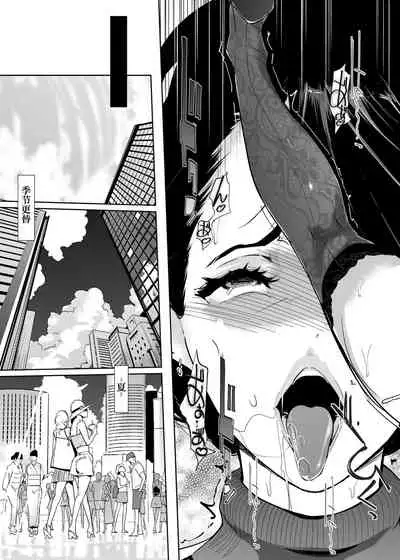 [C.N.P (clone Ningen)] NTR THE MIDNIGHT POOL Epilogue [Chinese] [翻车汉化组] [Digital]