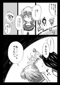 [Mutsu] 玉責め教本（ふたなり） ①~⑥