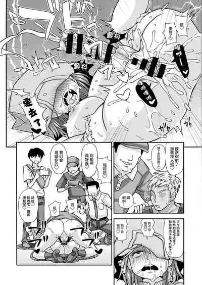 Mahou Shoujo Futanari Iine