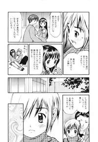 [Sukekiyo] Nugashi Makuri