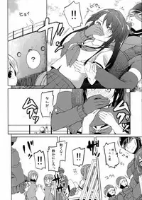 (SC2016 Summer) [Kaname (Siina Yuuki)] High School Slave (High School Fleet)