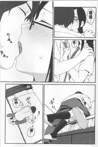 [Sagano Yuuji] Iroduki Otome | 色慾初開的乙女 [Chinese]