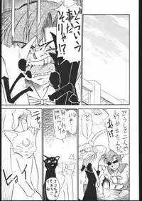 [V. Hercules (Ookame Toutarou, Sazanami Kazuto)] V・H・S・M Vol. 1 (Bishoujo Senshi Sailor Moon)