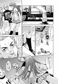 [Kaneyama Shin] Saint Kangoku Gakuen