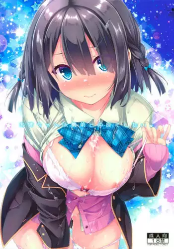 (C93) [Botugo (RYO)] Onee-chan wa Gitei to Nakayoku shitai.