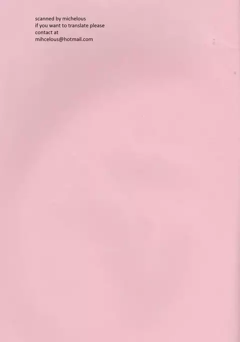 Yokubari Sweet Angel Betsubara!