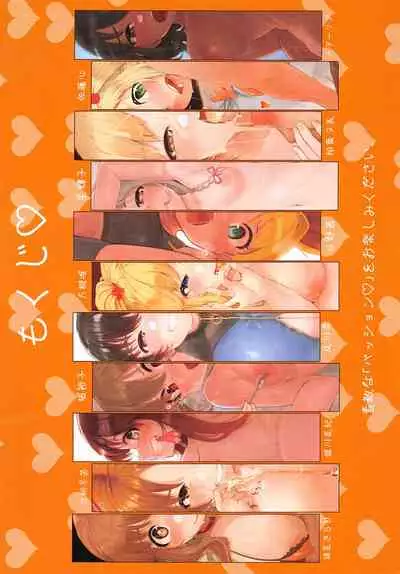 Passion Idol Ecchi Hon