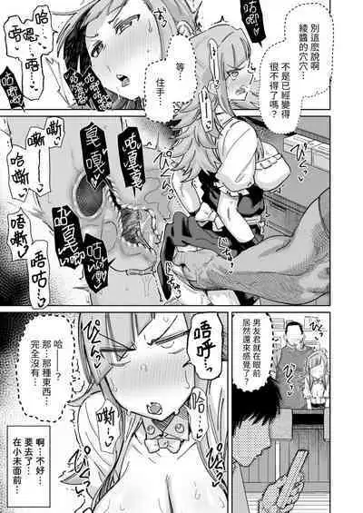 Kōhīkappushindorōmu