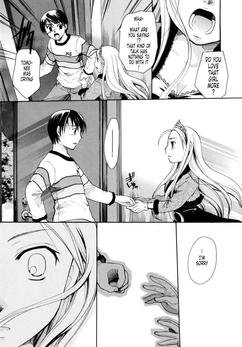 PuriPuro 3 - Third Wedding