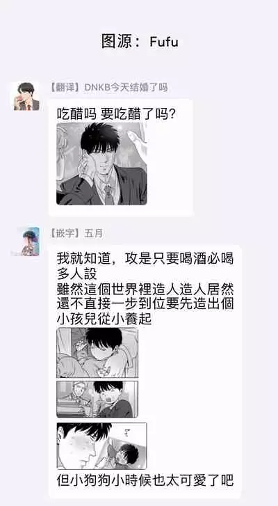 DARKNESS HOUND | 黑暗猎犬 01-06