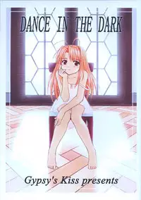 [Gypsy's Kiss] DANCE IN THE DARK (Various) [Digital]