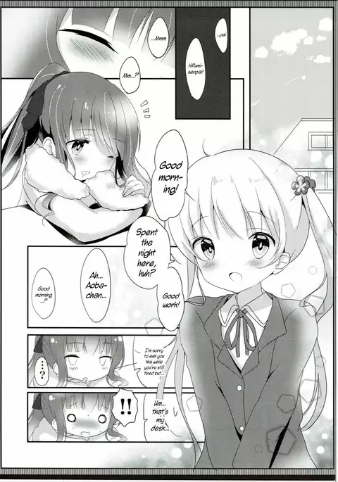 Yasashii Aoba-chan ga Suki...!? | I Love the Gentle Aoba-chan...!? {/u/ scanlations}