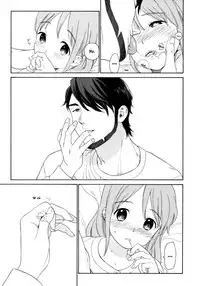 (C80) [equivalence (Sekiya Asami)] Kanojo no Oukoku + Omake (Inazuma Eleven) [English] {Mistvern}