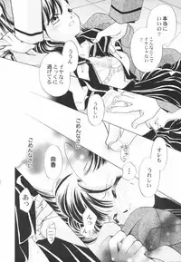 Hin-Nyu Kan-Ryou - Vol. 46 [Anthology]