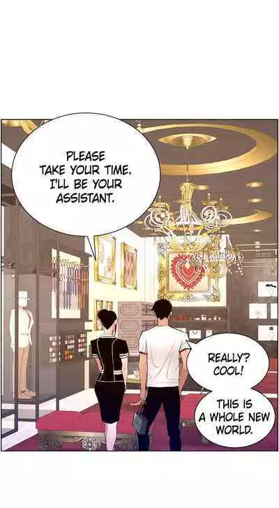 APP for the Emperor of the Night 1-30