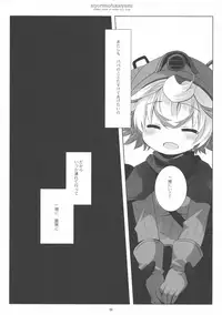 (C94) [CHRONOLOG (Sakurazawa Izumi) ] Ai yori mo Fukai Yami (Made in abyss)