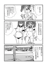 [Kuroihi] Ze~ttai? Teitoku to Rashinban Chinjufu 1-44 (Kantai Collection -KanColle-)