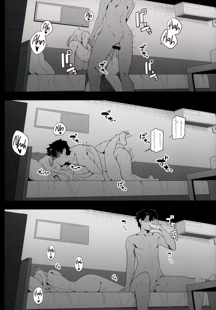 Ginga OL wa Yottemo Kakkoii Onee-san desu ka? XX | Is the Space OL still a Cool Older Sister when Drunk? XX