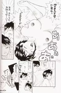 (C53) [Komansha, Kuroshikatei (Various)] Sakura Da Mon ! (Various)