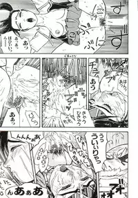 [Anthology] Love Chara Taizen No. 8 (Various)