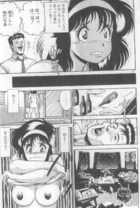 [Chataro] Watashi, Agechau!