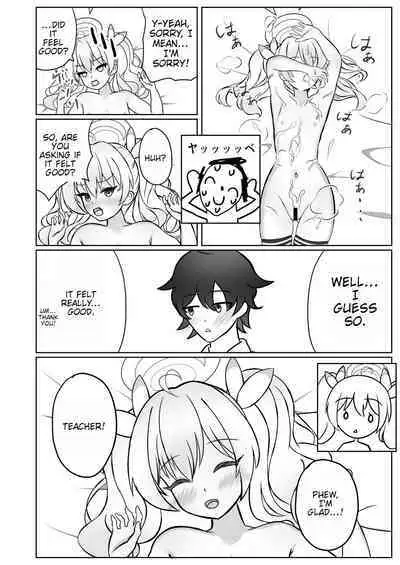 Yoshimi-chan wa Otona no Hito ni Naritai!