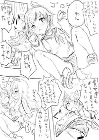 [Dirty Fox (Kitana Kitsune)] STPN淫夢第 (Strike Witches)