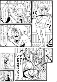 Calmboydotcom Rumen Hunters Ketteiban