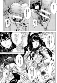 COMIC Unreal 2015-02 Vol.53