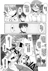 [Nekogen] Onee-chan no Koko mo Kimochiii [Chinese]