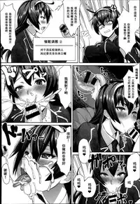 [Nbo] Saimin Desire (COMIC Anthurium 017 2014-09) [Chinese] [黑条汉化]