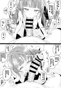 (C94) [2nd color (Typehatena)] Loli Harem Shujinkou ni (Saimin de) Nattemita (Ryuuou no Oshigoto!) [Chinese] [无毒汉化组]