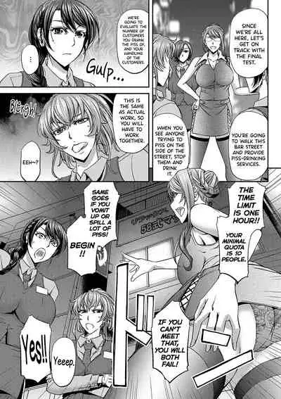 [Kikuichi Monji] Haken Benjoin ~Omorashi Musume to Genkai Innyou~ Ch.1-4 [English] [biribiri]