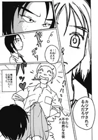 [dressblackheulee (BlackBaka)] Mune-ippai no Dizzy 6 [Digital]