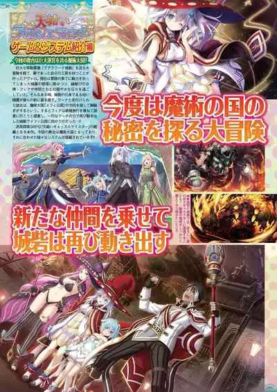 BugBug 2021-02 [Digital]