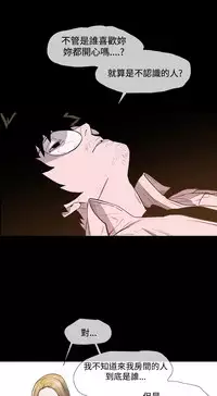 min xi 敏希 ch.1~7 [Chinese]中文