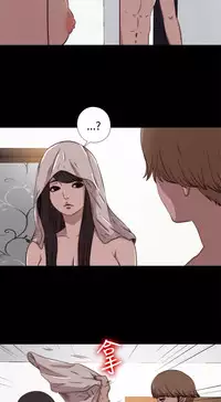 Marionette 傀儡玛莉 ch.1-6 [Chinese]