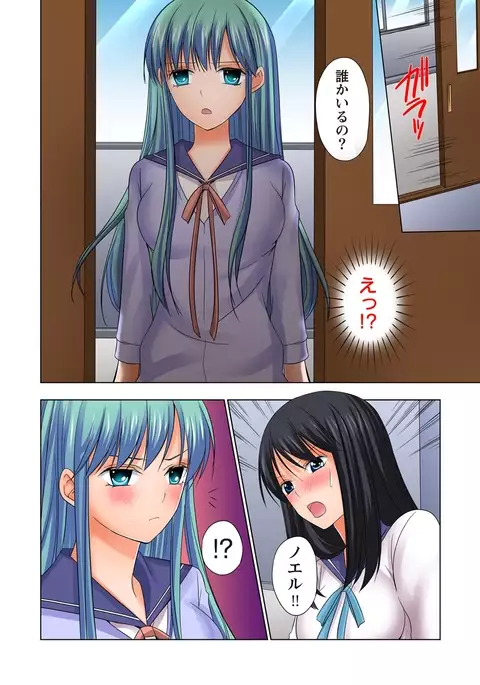 【set】ikinari otoko no karada ni natte osaekiremai are!! 【full color】