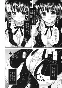 [Onomatopoeia (Yokoi Rego)] THE 4th ACCOUNT (Sukatto Golf Pangya)