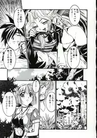 [Nanno Koto] Go Go Runna