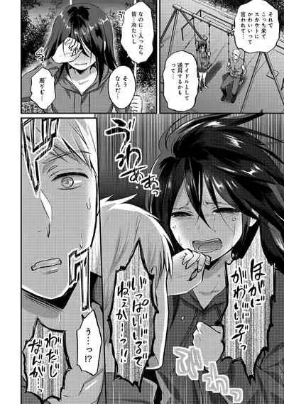 Zesshokukei Danshi, Seiyoku o Shiru Ch. 1-31