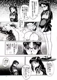 [Metal] Misty Moon Metropolis VIII