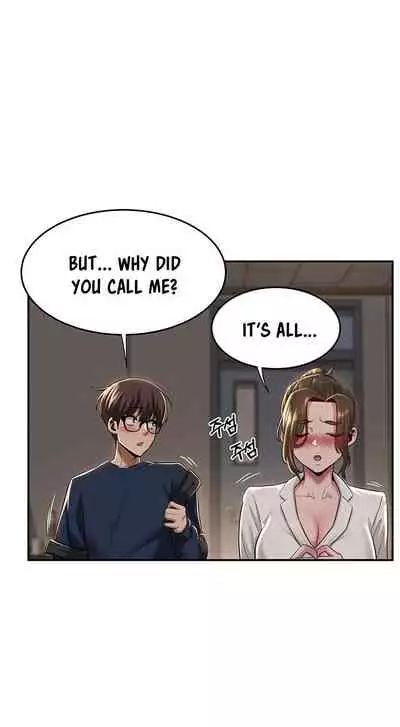 [Abio4, Bangkki] Sextudy Group (1-17) [English] [Ongoing]