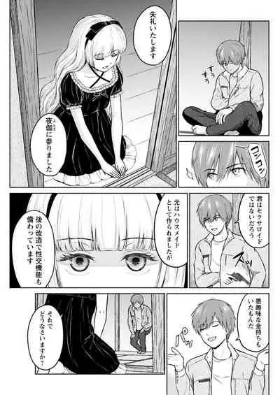 Action Pizazz 2021-11 [Digital]