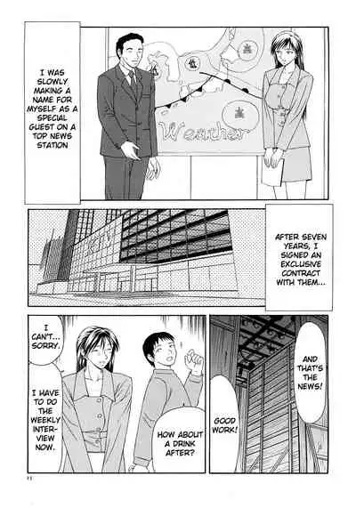 Caster Ayako Kanzenban Ch. 1-16